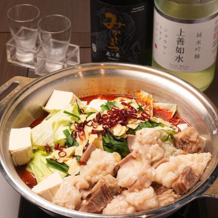 90分飲み放題付【ホルモン鍋で乾杯！お得コース】～選べるスープで旨さ倍増～