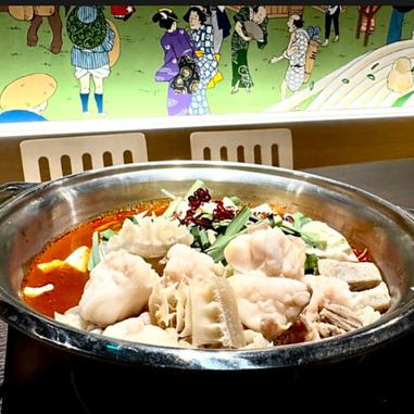 旨辛ホルモン鍋 1人前