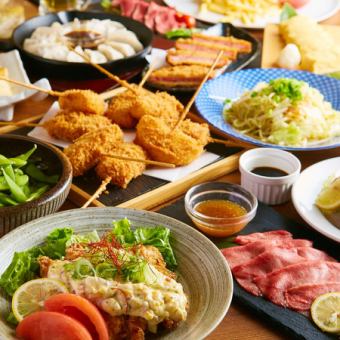 【3月、4月迎送会】附3小时无限量畅饮【美味套餐】牛腩烧、2种串烧等7道菜4500日元