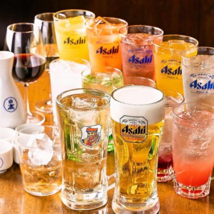 【先着一日3組】お得な80種飲み放題120分2000円→今なら1000円!!