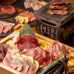 Lava-grilled 3-item/5-item assortment