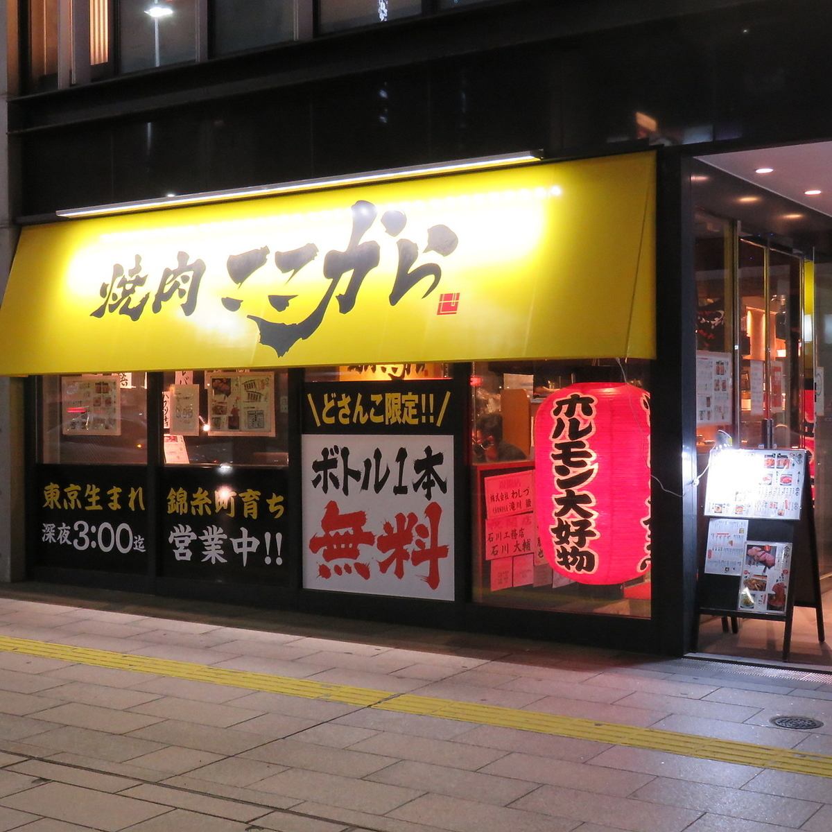 生ビール付き2時間飲み放題1,000円（税別）！飲み会にもどうぞ！
