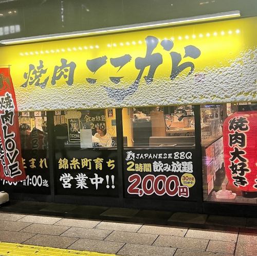 2 minutes walk from Susukino Station