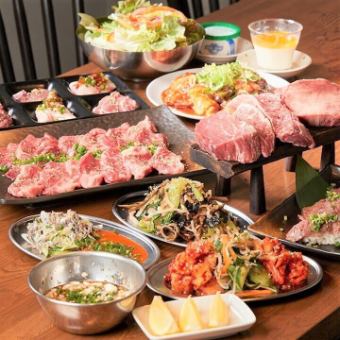 伝説コース全8品5000円(税込)