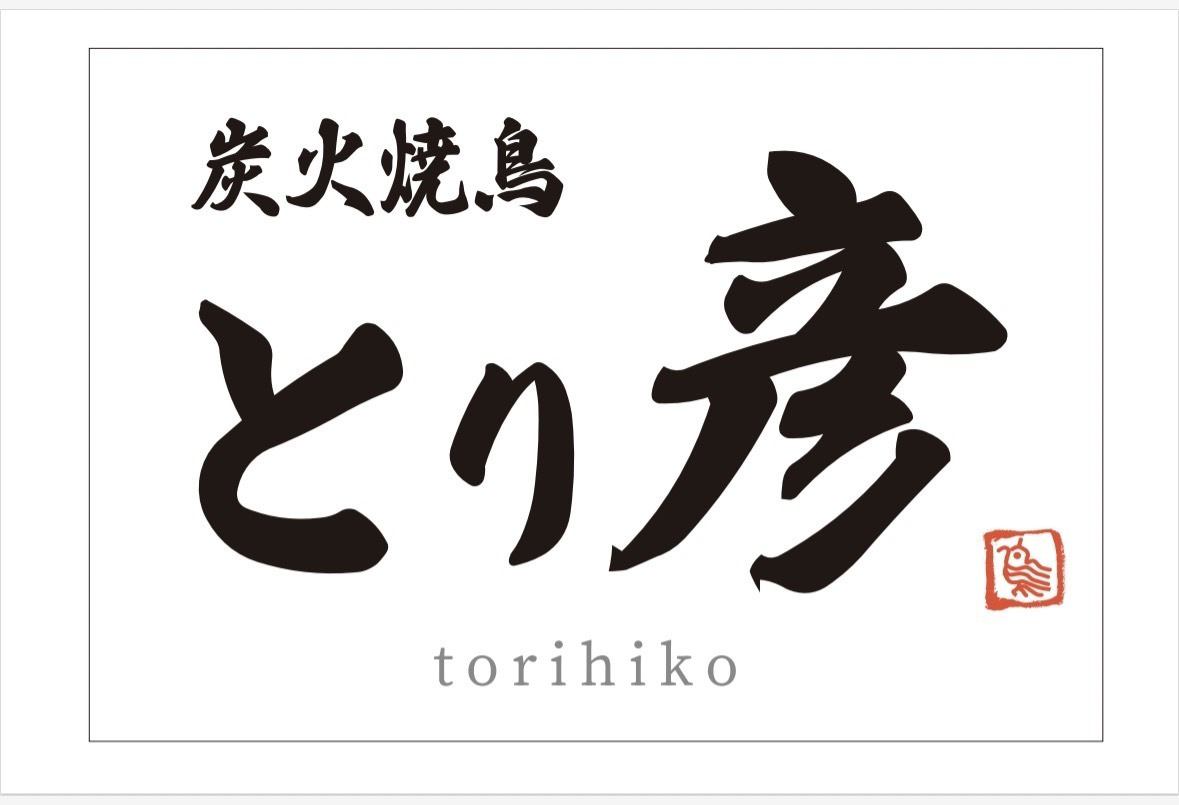 接待や会食の大切なビジネスシーンにも◎落ち着ける雰囲気も自慢