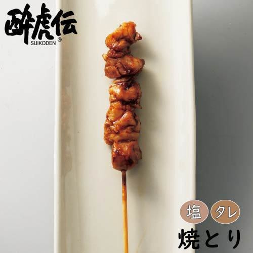 <Single skewer> Yakitori (sauce/salt) (1 piece)