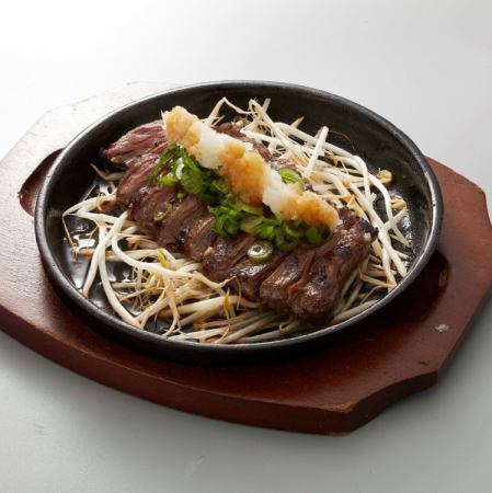 Beef Harami Steak