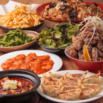 【コスパ最強!!】餃子食べ放題バカ盛り中華コース お料理8品120分飲み放題付3800円(税込)