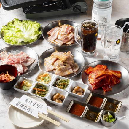 【お手軽!サムギョプサル食べ放題コース】サムギョプサル、焼きキムチ、サンチュなど＜1.5時間＞
