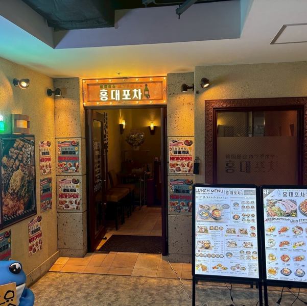 【韓国料理 ホンデポチャ 津田沼】韓国に来たような気分になれる店内で、デートや友人との食事にもみんなでワイワイ楽しみながら♪オシャレな店内で美味しい料理を食べて素敵な時間をお過ごし頂けます!