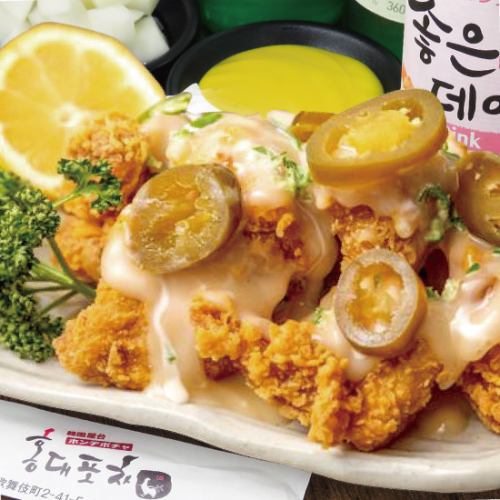 Supreme Yangnyeom Chicken / Jalapeno Pepper Mayo Chicken（無骨）