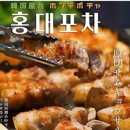 韓国料理種類がいっぱい！