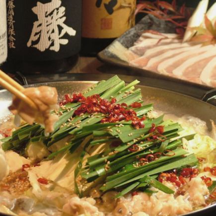 [September and October only] Specialty Hakata Motsunabe Course with 3 hours of all-you-can-drink for 5,000 yen ◎ 8 dishes in total [Available for 2 or more people]