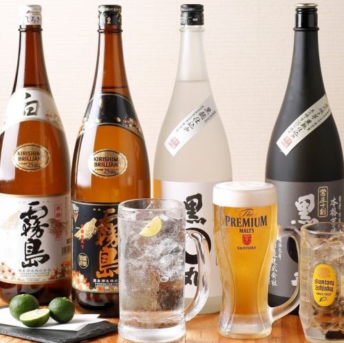 【飲み放題のみ】2時間2000円コース◎プレモル生ビール、高炭酸ハイボール、キンミヤサワー他