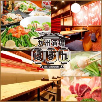 [September and October only] "Homare Special Selection Course" 6,000 yen with 3 hours of all-you-can-drink ◎ 8 dishes in total [Available for 2 or more people]