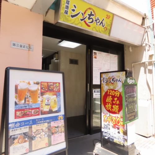 深夜24:00まで営業★