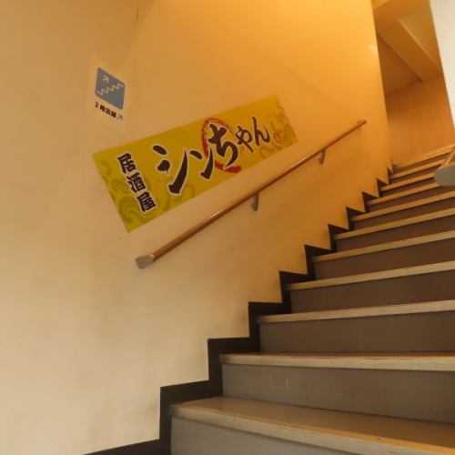 焼肉シンちゃん　南口店もどうぞ♪