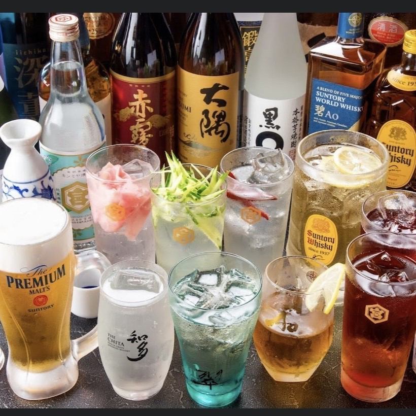 50種類以上の単品2H飲み放題が1628円♪クーポン利用で3Hに延長！