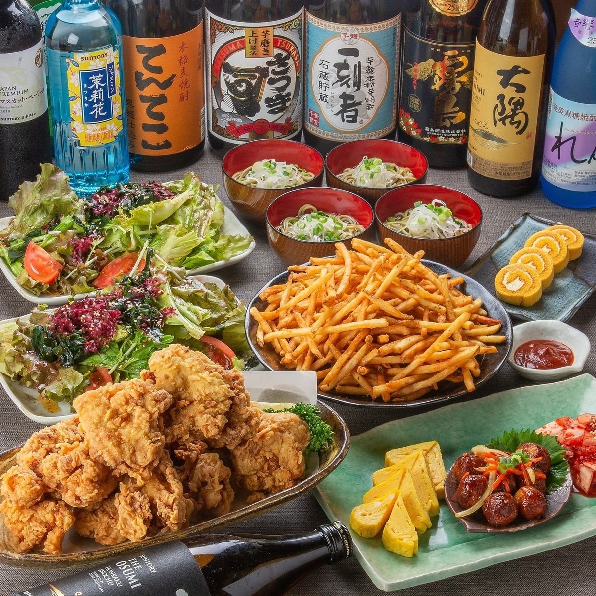唐揚げ・ポテトフライ・サラダが食べ放題♪2H飲み放題付き3300円