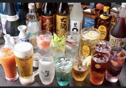 [Same-day reservations ◎ Convenient all-you-can-drink single item♪] Draft beer OK! Enjoy all-you-can-drink to your heart's content for 2 hours ◎ 2178 yen (tax included)