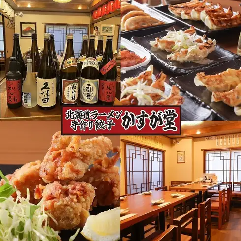 自慢の手作り餃子と絶品の唐揚げで乾杯！銘酒も揃う、アットホームで居心地の良い空間