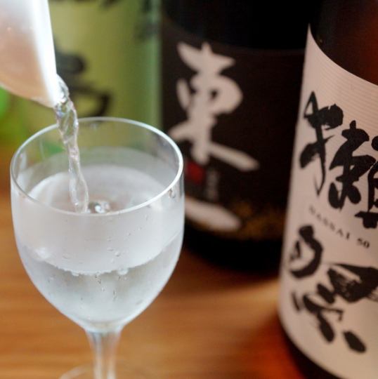 【来享受日本酒吧】