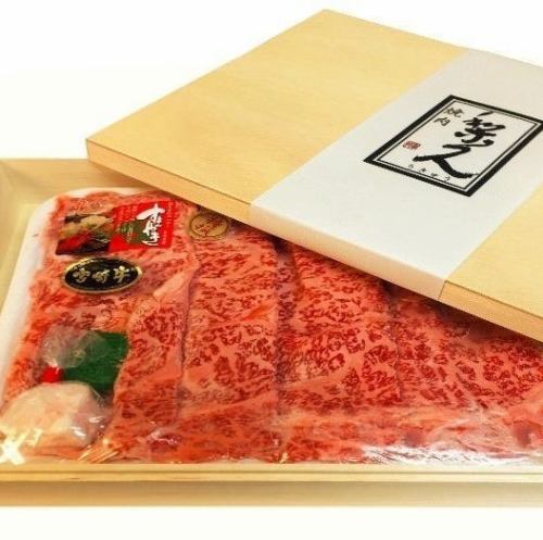 サーロイン(700g)