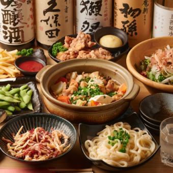 【煮込み-nikomi-コース】食事7品+飲み放題付3500円！旨味凝縮ホルモン煮込み&煮込うどん