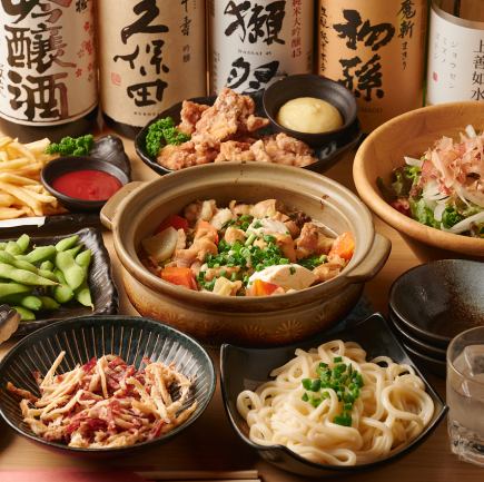 【煮込み-nikomi-コース】食事7品+飲み放題付3500円!旨味凝縮ホルモン煮込み&煮込うどん