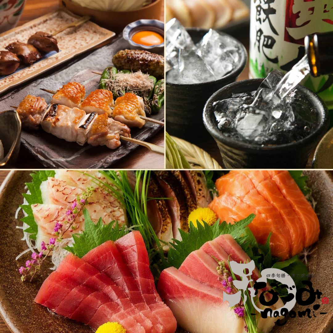  ◆大山地鶏と鮮魚のお店◆全席個室　2名～団体様迄OK！郡山駅徒歩1分