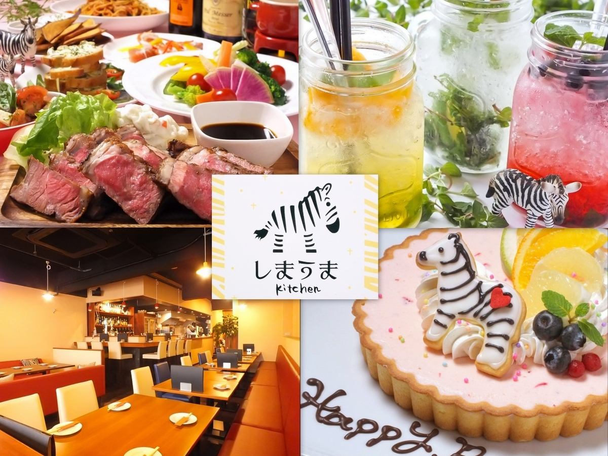 A friendly name ★ A casual and enjoyable Italian izakaya ♪ [Infection control measures in place ◎]