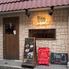 Pino（ピノ）　ワイン&フード　二日市店