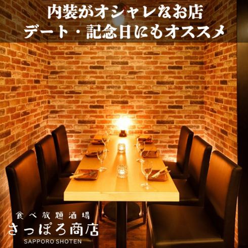 <Private room available> Seating for 2 people in a stylish atmosphere is also available.