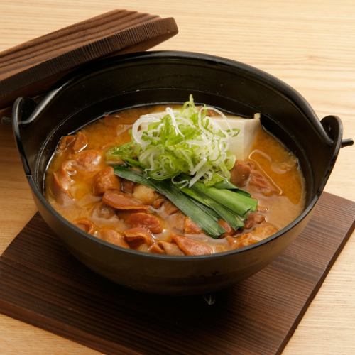美唄本店手づくり　味噌ホルモン煮込み