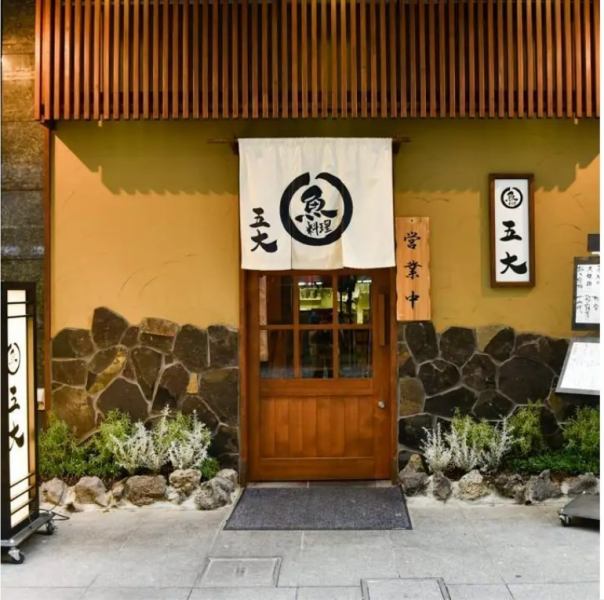 A 3-minute walk from Exit 2 of Shin-Nihonbashi Station on the JR Sobu Main Line Rapid Line and a 4-minute walk from the South Exit of JR Kanda Station.Also, since it is near the station, you don't have to worry about meeting and dissolving.Please use it for banquets and meals in Kanda.