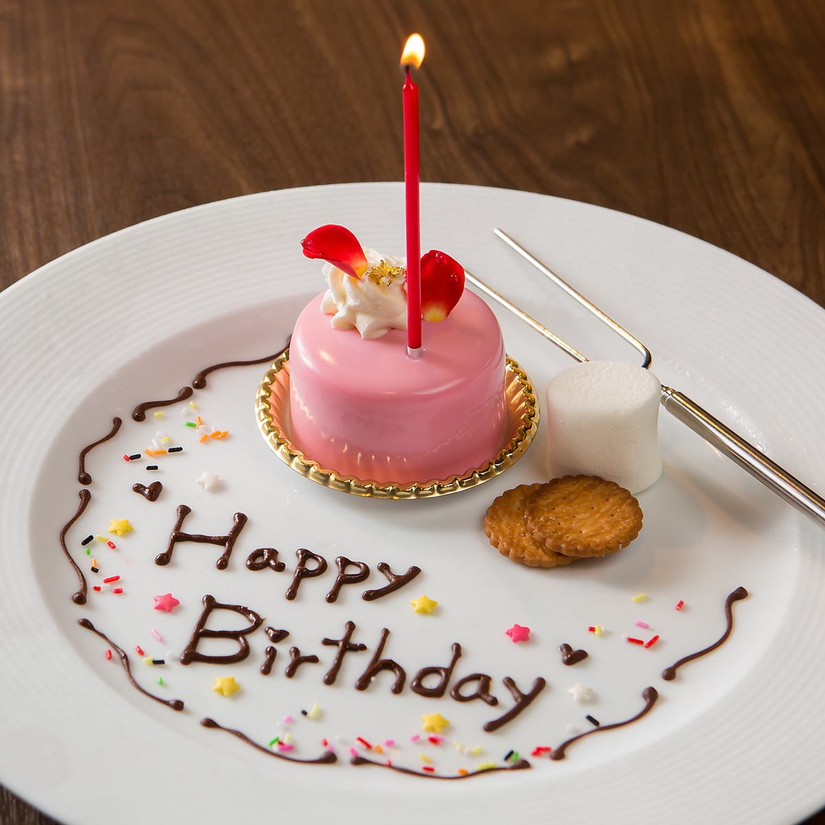 Get a "Happy Birthday" plate with the special coupon price♪