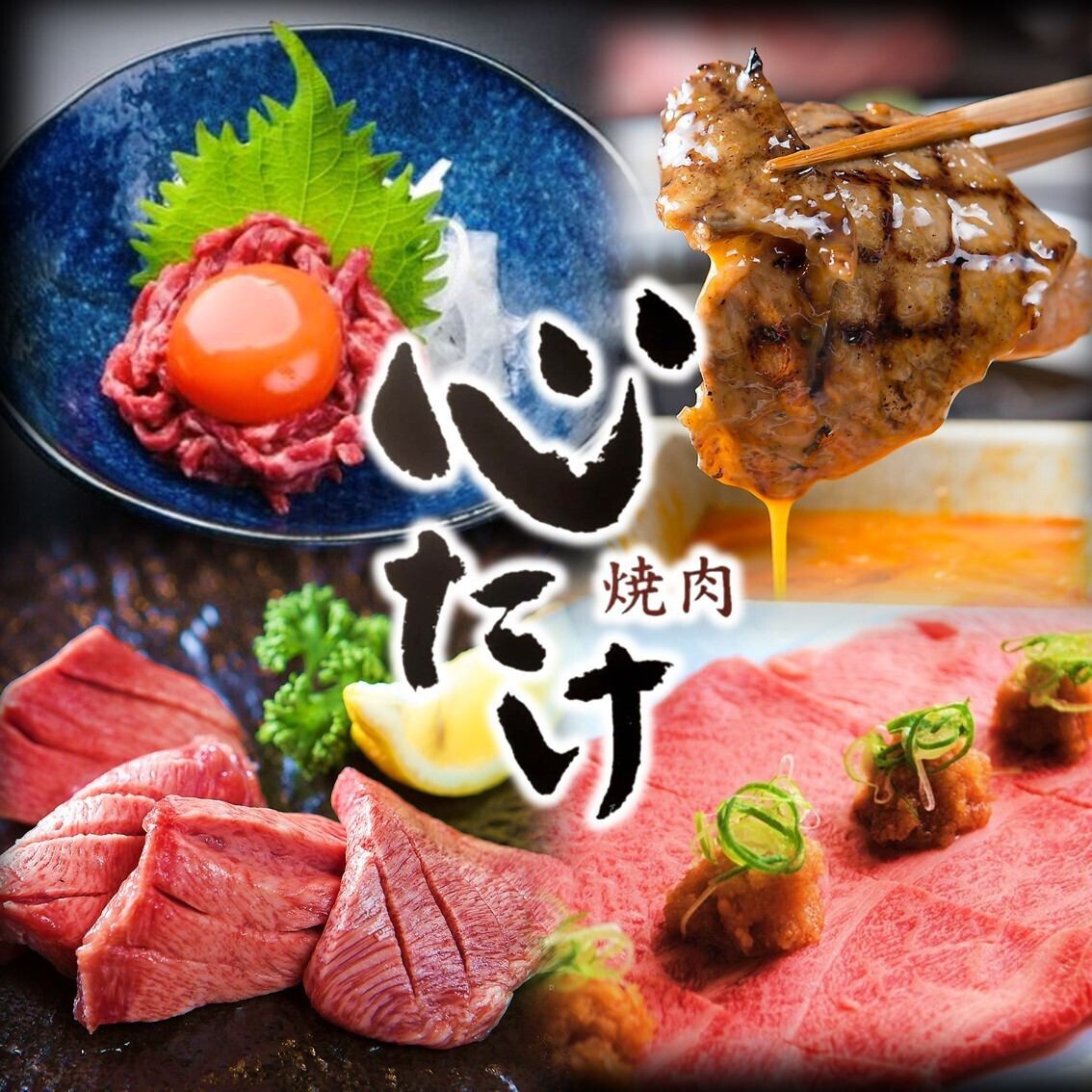 [年中無休]年末年始もランチから通常営業致しております。WAGYU YAKINIKU