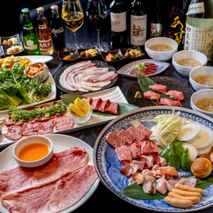 【個室席指定】【料理のみ】梅コース