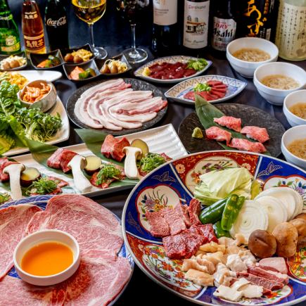 【席指定なし】【料理のみ】竹コース