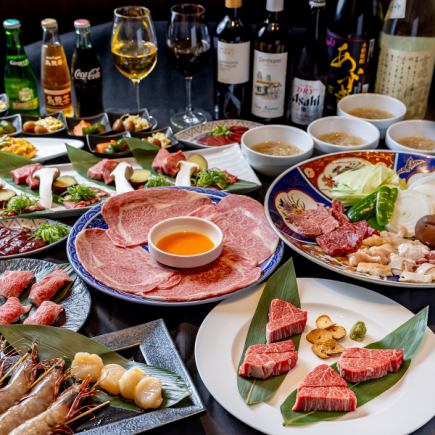 【席指定なし】【料理のみ】松コース