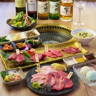 2名様～利用OK【10000円コース】塩・タレ肉盛等お料理8種+生ビール含む2H飲10000円（税込）