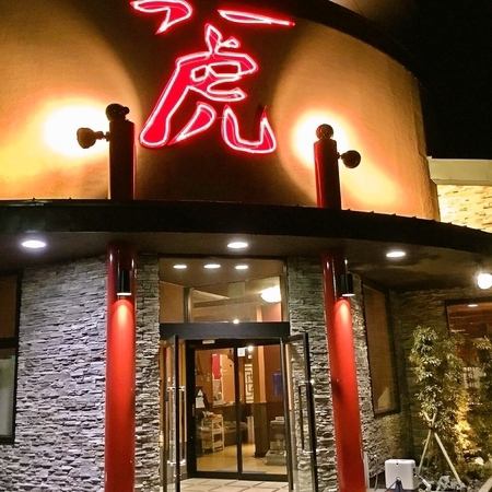 舒适的榻榻米座位可容纳多达 24 人的宴会。