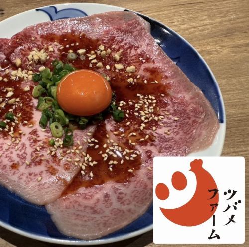 《お刺身》アスタ卵のシルクロースユッケ