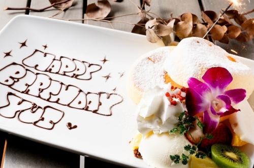 Great for a small surprise on special occasions such as birthdays! If you make a reservation in advance, we will prepare a pancake plate with a message!