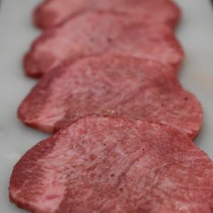 上舌鹽
