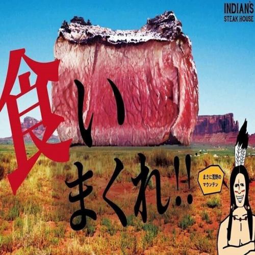 ステーキファミレス！