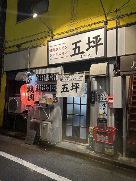 Convenient location, 2 minutes walk from JR Fujisawa Station! Enjoy authentic Genghis Khan and high-quality yakiniku in a hidden place in a back alley!
