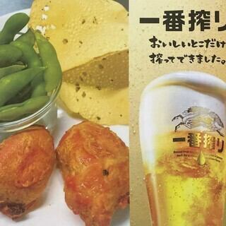 2時間単品飲み放題コース1,480円（税込）を御用意しております！