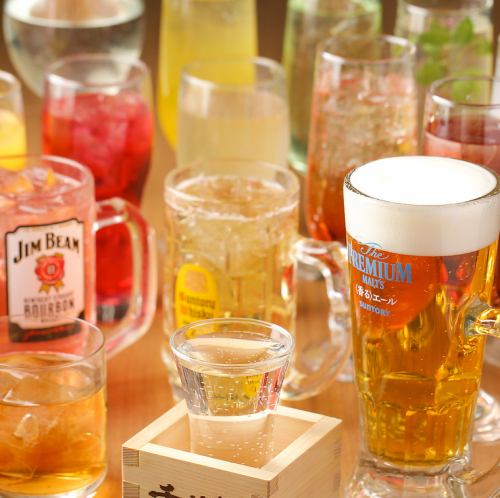 [All-you-can-drink] All-you-can-drink including draft beer 1,800 yen ⇒ 1,500 yen♪