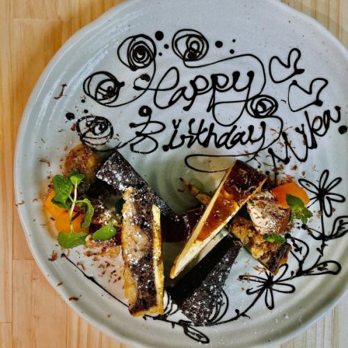 Anniversary/birthday plate♪